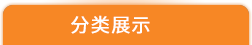 江西豐碩機(jī)械設(shè)備科技有限公司